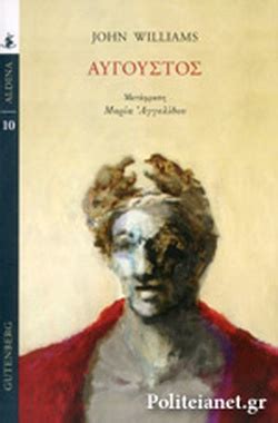 Θεσσαλονίκη, σέρρες, καβάλα, κομοτηνή, αλεξανδρούπολη, ξάνθη, λάρισα. ΑΥΓΟΥΣΤΟΣ / WILLIAMS JOHN