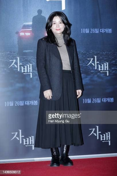 Jang Hye Jin Actress Stock Fotos Und Bilder Getty Images