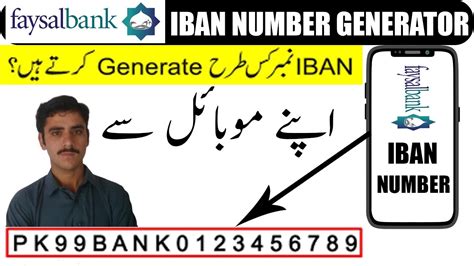 How To Generate Faysal Bank Iban Number Faysal Bank Iban Generator