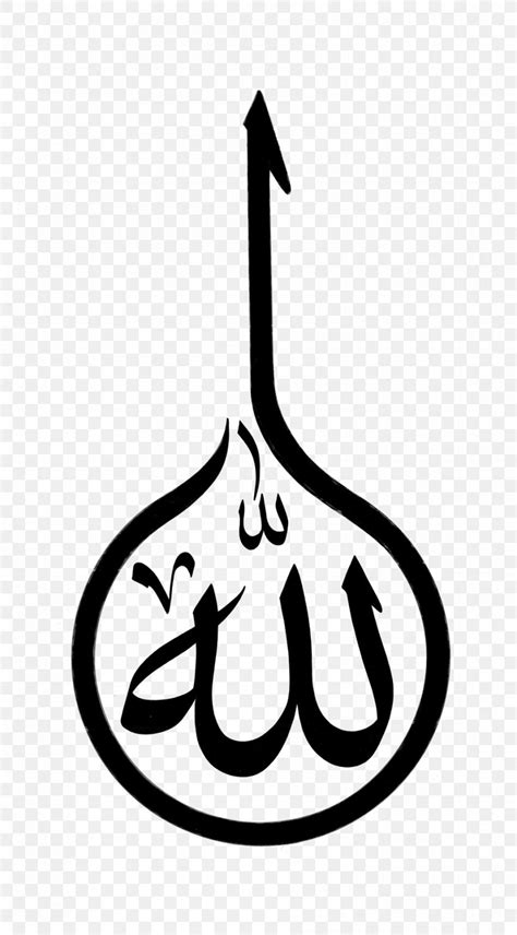 Calligraphy Islamic Art Allah Drawing Png X Px Calligraphy