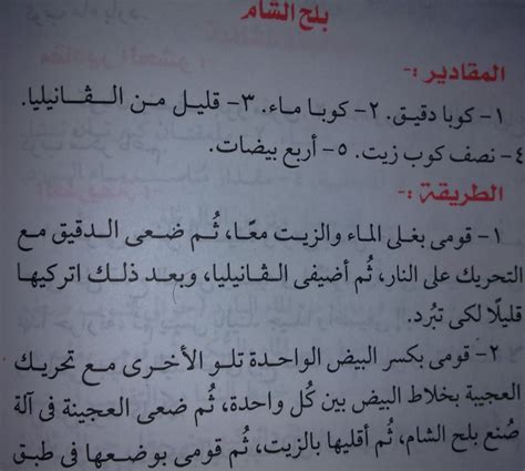يوضع بلح الشام في طبق التقديم ويمكن تزيينه بالشوكولاتة السائلة أو بقليل من جوز الهند. بالصور : شرح طريقة عمل بلح الشام