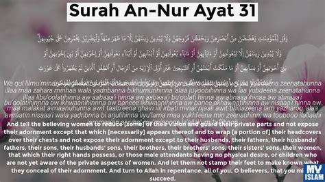 Surah An Nur Ayat 31 2431 Quran With Tafsir My Islam