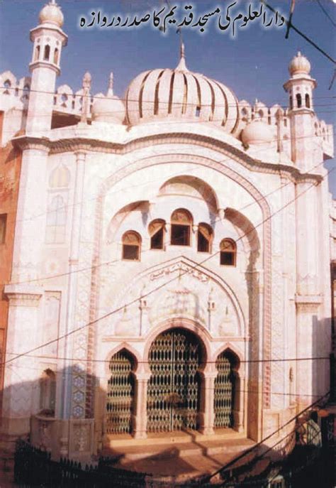 Darul Uloom Deoband 40 Beautiful Hd Quality Wallpapers Download Free