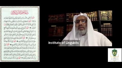دعاء ختم القرآن Dua Khatmul Quran Youtube