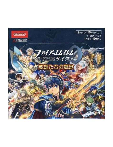 Tcg Fire Emblem 0 Cipher Booster Pack 22 Victory Song Of The