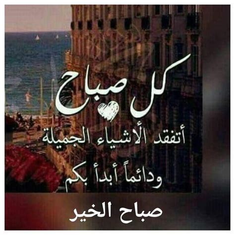 Check spelling or type a new query. عبارات جميلة كلام جميل فيس بوك عن الحياة - Images Gallery