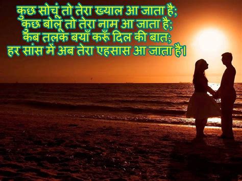 Jul 27, 2021 · wish your brother by sending funny wishes, messages, and quotes. Romantic Hindi Shayari Wallpapers - HD Wallpaper Pictures