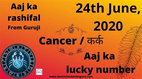 Cancer tomorrow luck revolves around basically two numbers. Aaj ka rashifal in hindi - Lucky number - आज का राशिफल ...