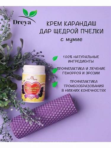 Трещина прямой кишки диеты