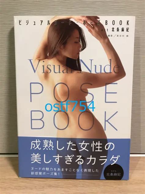 Visual Nude Pose Book Act Maki Hojo How To Draw Posing Eur