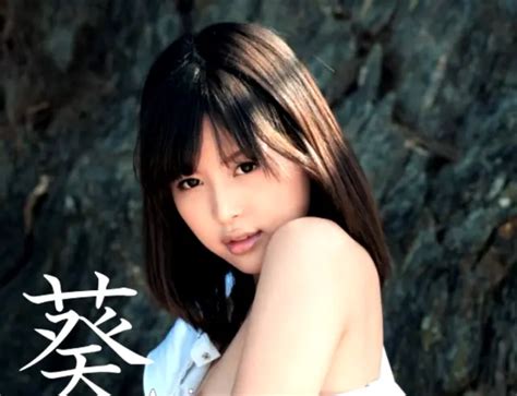 Tsukasa Aoi Photo Book Aoi Famous Japanese Gravure Idol Re Edited Paperback 4469 Picclick