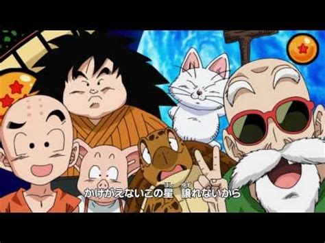 What are all the ending themes for dragon ball? Dragon Ball Kai Ending | Anime songs, Dragon ball, Anime