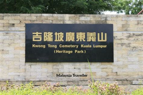 Kwun tong line, mainly in kowloon area, is between whampoa and tiu keng leng, and it transfers transfers along kwun tong line: Kwong Tong Cemetery Kuala Lumpur (Heritage Park)