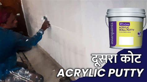 2nd Coat Of Acrylic Wall Putty Process How To Apply Wall Putty