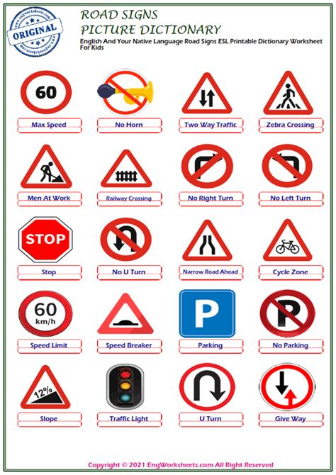 Traffic Signs Printable Printable Word Searches 46 Off