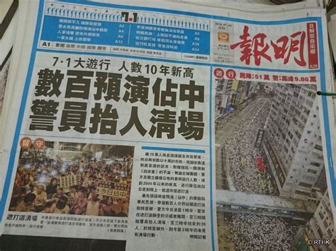 This is a list of newspapers published in malaysia, sorted by language. Hong Kong Newspaper Director Halts Press, Tampers With ...
