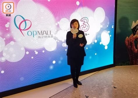 The site owner hides the web page description. 荃灣海之戀商場OP Mall試業 引入5G網絡｜即時新聞｜財經｜on.cc東網