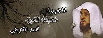 ولغويا الحجاب هو الساتر، وحجب الشئ أي ستره، وامرأة مُحَجَّبَة أي امرأة قد سُترت بستر. Ashwa2 Abu Aisheh blog: القرار الشجاع في الحجاب الشرعي