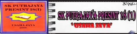 284 likes · 57 talking about this. Panitia Pendidikan Islam SKPP 18(1): PROFIL SEKOLAH