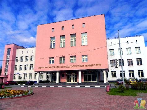 Московский городской педагогический университет начинает подготовку ...
