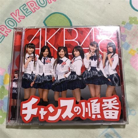 ヤフオク チャンスの順番／akb48