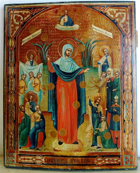 Russian Store Russian Icon Joy To All Who Sorrow Mother Of God With