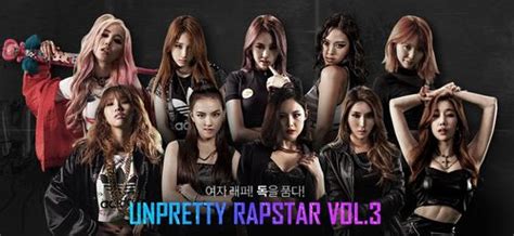 Unpretty rapstar | good girl. NB TV: Unpretty Rap Star 3 - Netizen Nation - OneHallyu