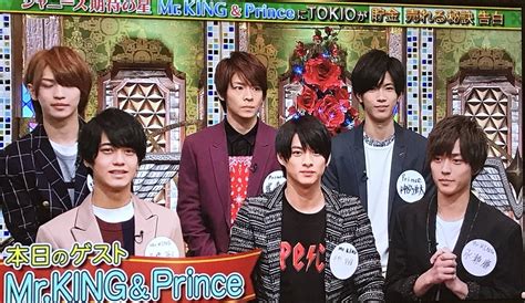 Images , videos and stories in the tikis about tokioカケル. 新グループ『King＆Prince』が早々に『TOKIO』を倒してしまいうwwww ...