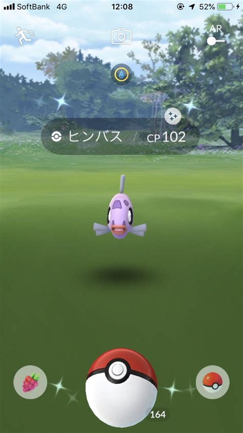 You will be the judge (lord) who leads them, and will go to the battle to protect history. 【ポケモンGO】ヒンバスフィールドリサーチイベント最新情報 ...