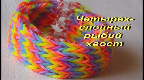 Как сплести рыбий хвост из резинок: тройной браслет на станке и на вилке