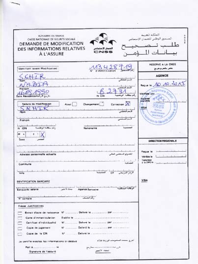 Check spelling or type a new query. TÉLÉCHARGER BDS CNSS MAROC