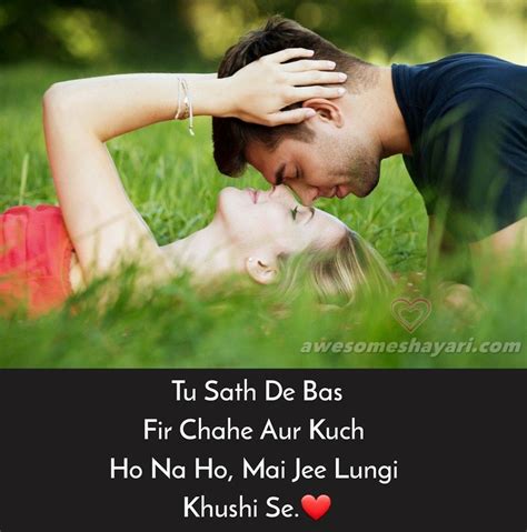 True Love Shayari | Couples quotes love, Romantic kiss quotes, Romantic ...
