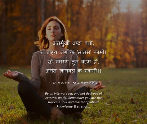 Hindi poem on nature ह द कव त प रक त क र ग अन ख. First talk about your self - Hindi Poem | Manas Madrecha