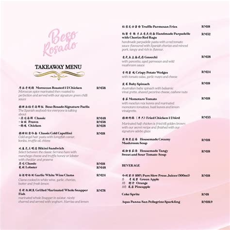 penang-restaurant-takeaway-delivery-beso-rosado-menu | The Penangite