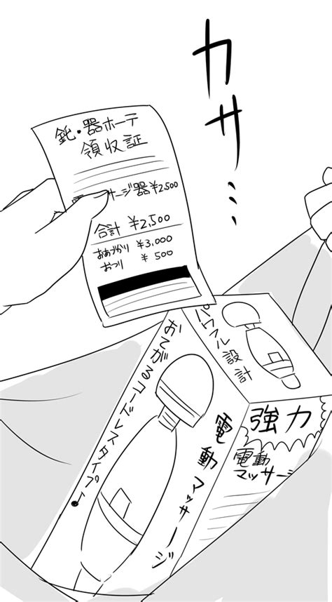 Kantai Collection Bad Id Bad Pixiv Id Translation Request 10s Bag Comic Greyscale Hands
