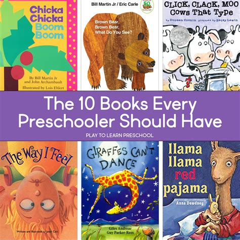 Ptl 10 Books Every Preschooler Should Have2 Play To Learn Preschool