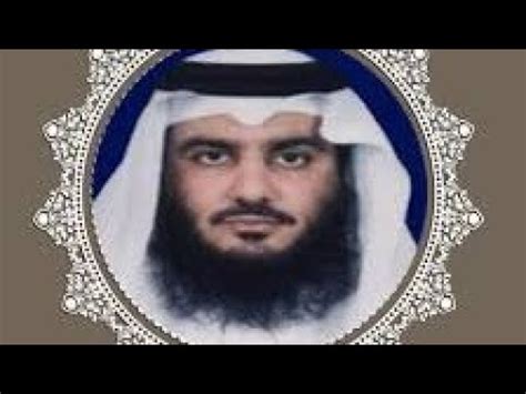 هذا الحديث رواه الإمام أحمد، وابن أبي الدنيا، وأبو داود، والترمذي، وابن حبان، والحاكم، وصححوه، ورواه غيرهم أيضا (1). ‫أحمد علي العجمي~ Faatiha‬‎ - YouTube