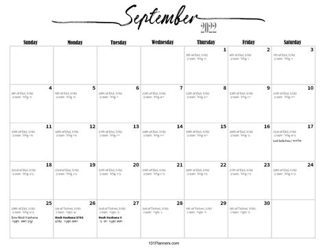 September 24 2022 Jewish Calendar