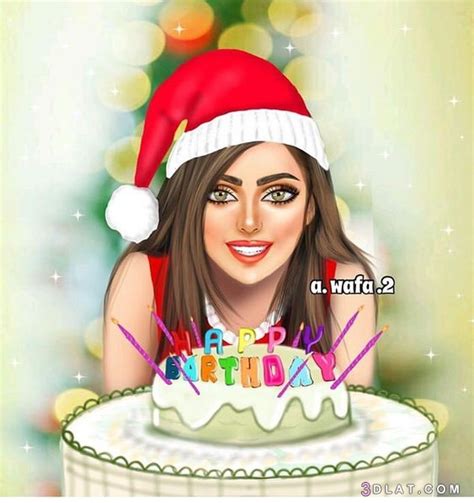 ام تمارس الجنس امام ابنه. صور girly m عيد ميلاد 2020 للتصميم,احدث صور جيرلى ام عيد ...