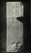 Category The Religion Of Babylonia And Assyria Especially In Its