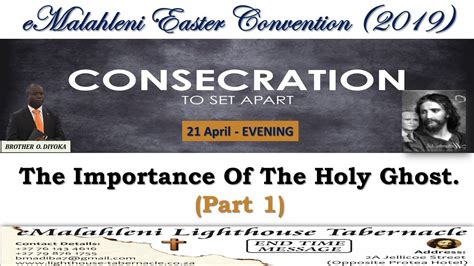 21 April E The Importance Of The Holy Ghost Part 1 Youtube