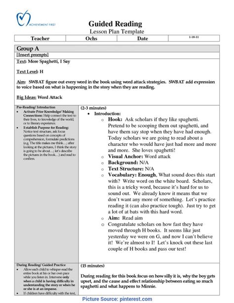 Lesson Plan Template For First Grade