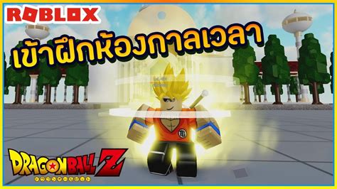 Were you looking for some codes to redeem? Roblox Song Id For Dragon Ball Z - Hack De Robux Promo Code 2019 Diciembre 2019
