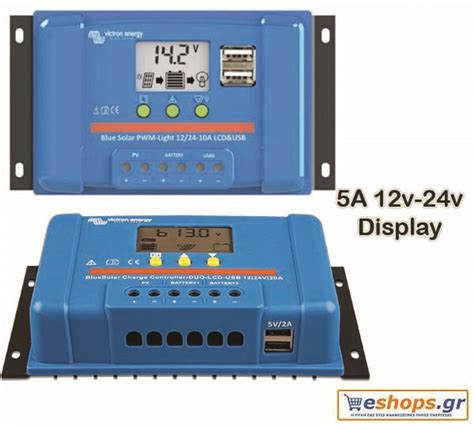 Victron Bluesolar Pwm Charge Controller Lcd And Usb 1224v5a