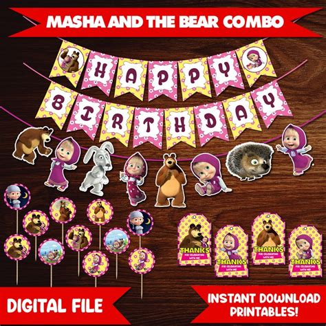Instant Download Masha And The Bear Party Supplies Masha And Etsy