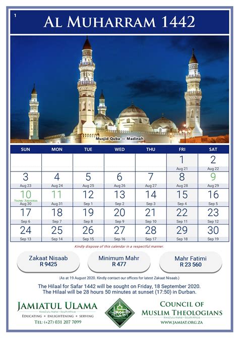Islamic Hijri Calendar 2024 Calendar 2024 All Holidays