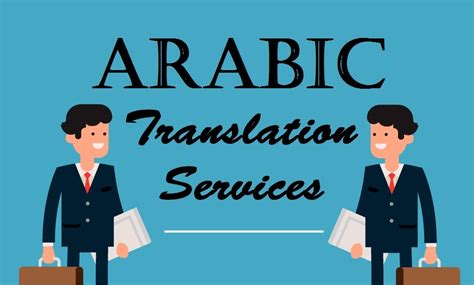 Speak arabic, meet a arabic with. How to sail through the arab market-arabic translation ...