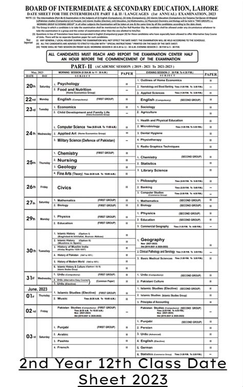 2nd Year 12th Class Annual Date Sheet 2023 Bise Lahore Board Findsfacts