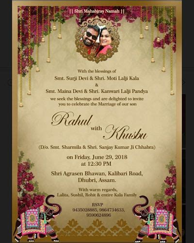 You can give a missed call on 1922 to. Dede Queens: Simple Assamese Wedding Card