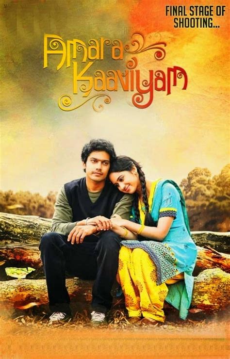 Please update (trackers info) before start torrents downloading to see updated seeders and leechers for batter download speed. Amara Kaaviyam (2014) tamil Movie Download Online ~ Full ...